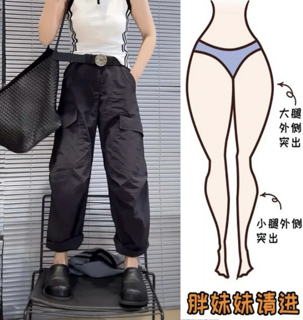 2025夏季薄款速干工装裤梨型显瘦宽松高腰潮流百搭大码休闲裤女款