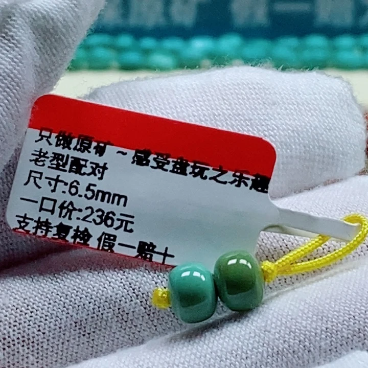 未镶嵌绿松石珠宝奇石慈*