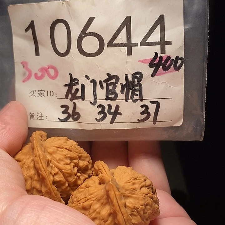 文玩核桃吊坠文玩核桃把件