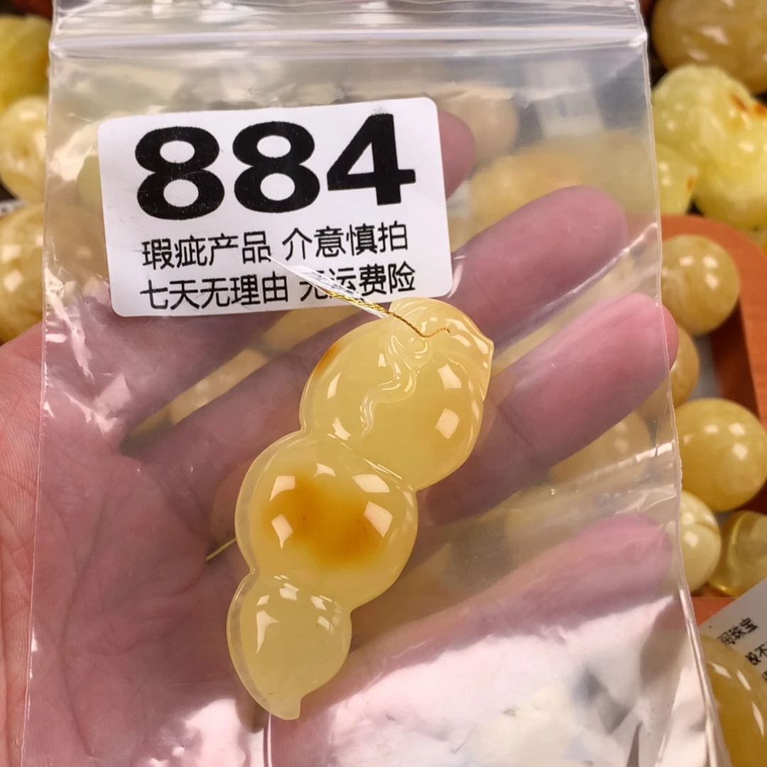 蜜蜡未镶嵌珠宝奇石裸石