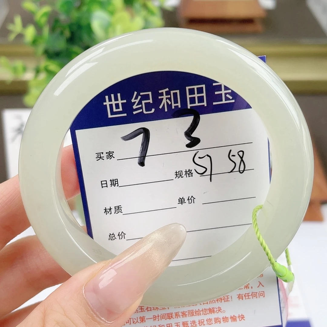 【闪购商品】和田玉手镯未镶嵌