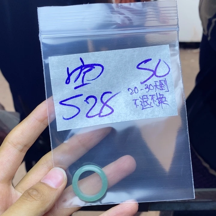定制翡翠未镶嵌空****1