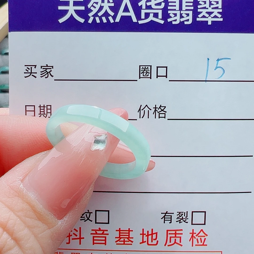 未镶嵌戒圈翡翠嘻**寒戒圈