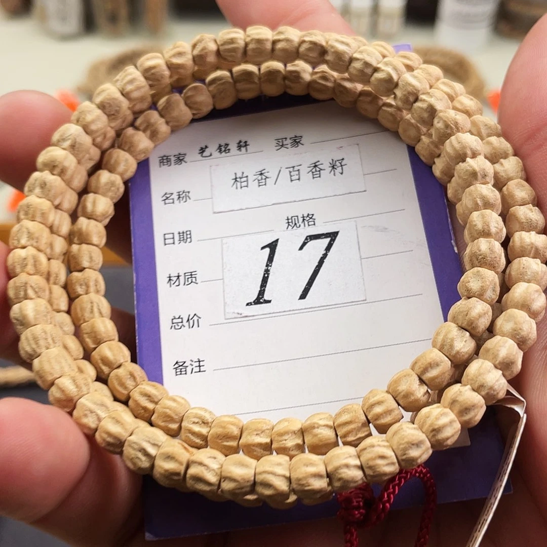 柏香籽/百香籽吊坠6.5mm➕热振方块满棱莲花顺纹