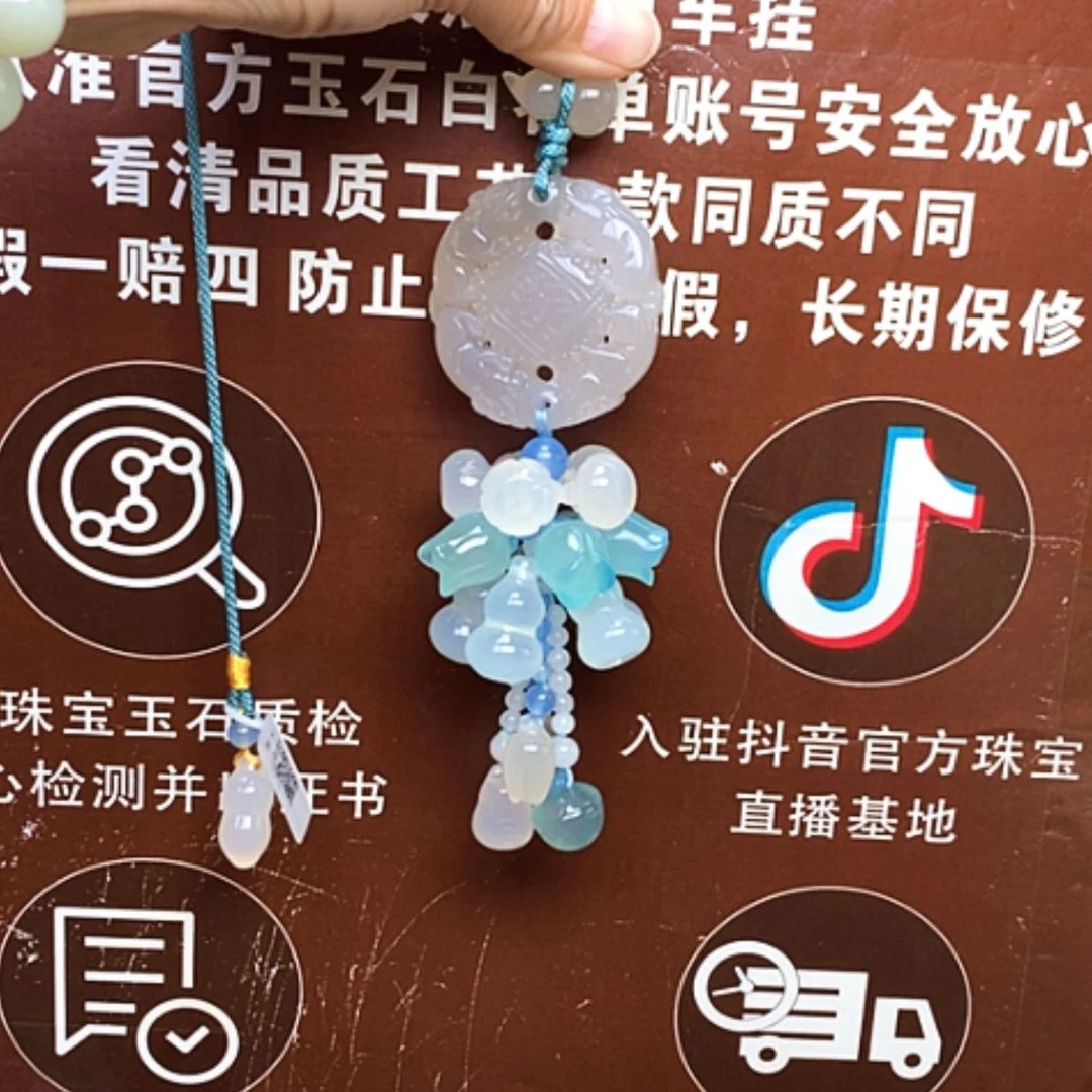 【闪购商品】玛瑙/玉髓车挂未镶嵌