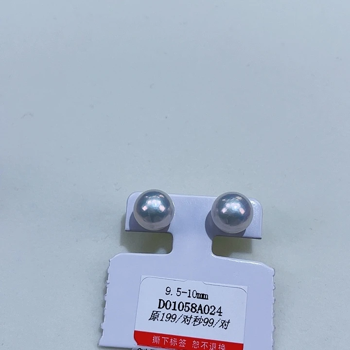 淡水珍珠耳饰银S925镶嵌9.5/10爆亮正圆干净捡漏