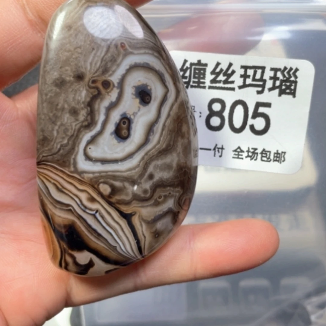 【闪购商品】未镶嵌颈饰玛瑙/玉髓