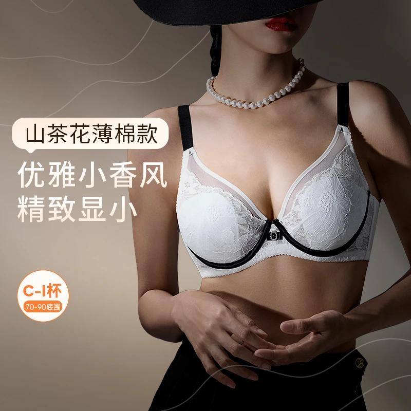 奶糖派山茶花薄棉全罩杯大胸显小小香风蕾丝秋冬内衣大码显瘦文胸