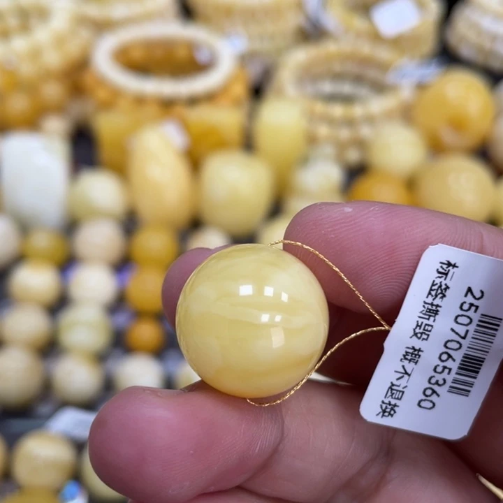 蜜蜡未镶嵌裸石17.7mm皮色 性价比款