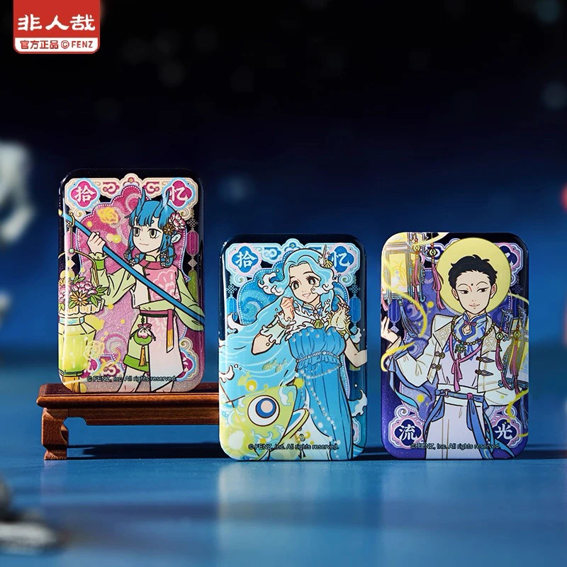 非人哉十周年系列马口铁徽章盲盒方【直播帮拆】