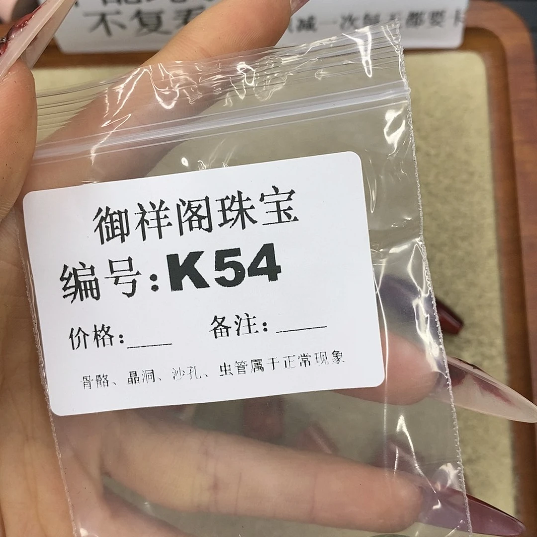 石英质玉吊坠(不含链)未镶嵌一