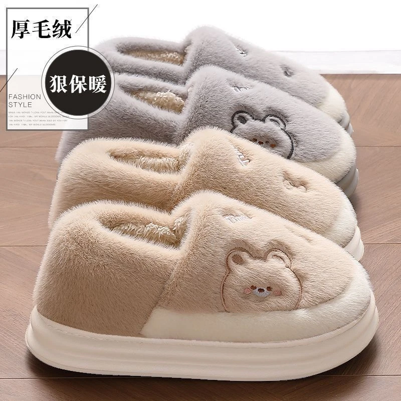 棉拖鞋女秋冬季情侣装室内居家保暖加厚eva软底防滑不臭脚男毛拖