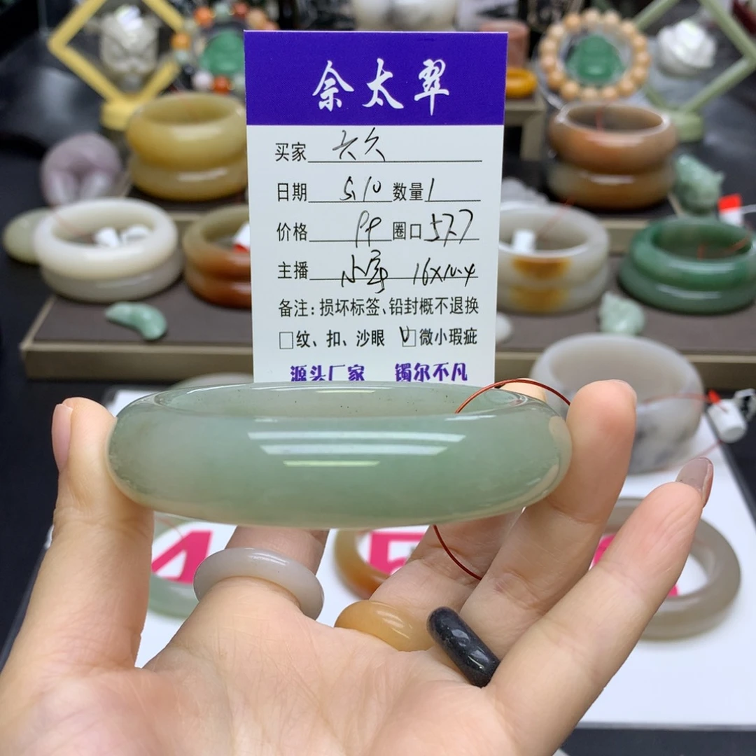 石英质玉手镯未镶嵌六***?