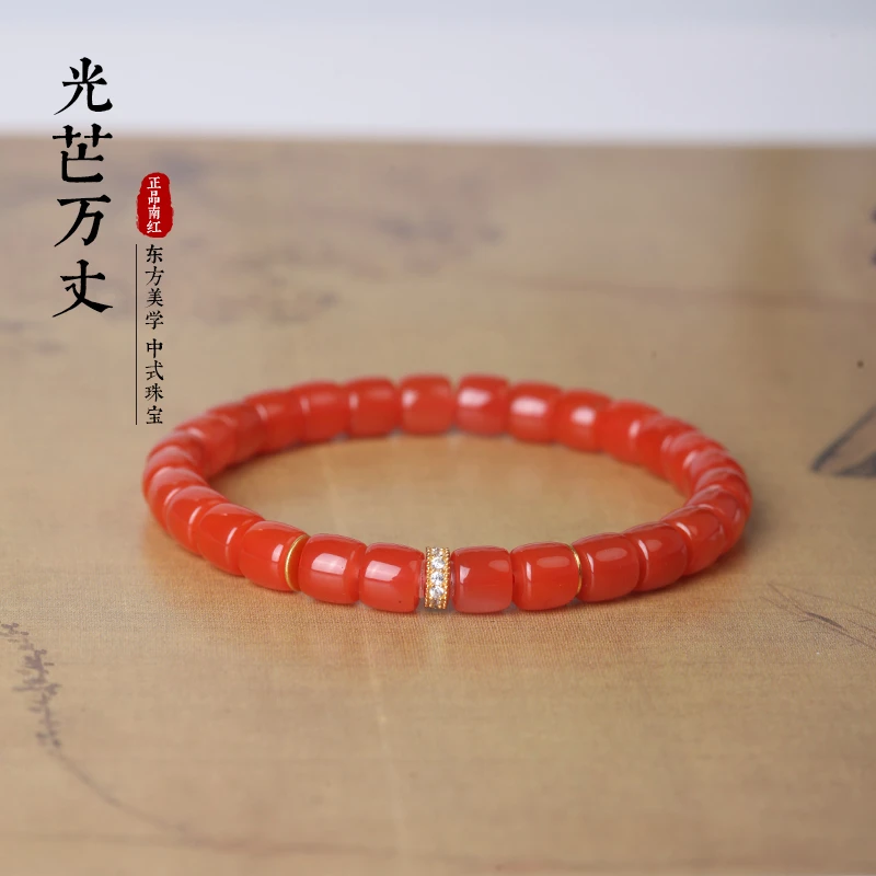 玖禧南红 光芒万丈 原款南红设计款直切手串  SJC1808A
