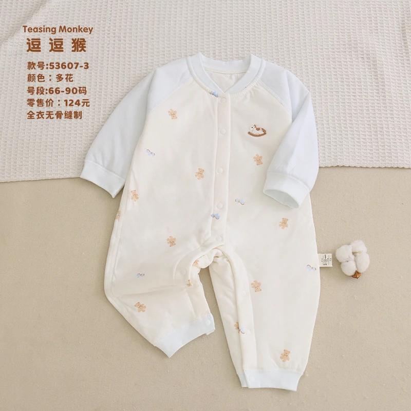 【麦哈哈】逗逗猴40g薄棉连体棉花