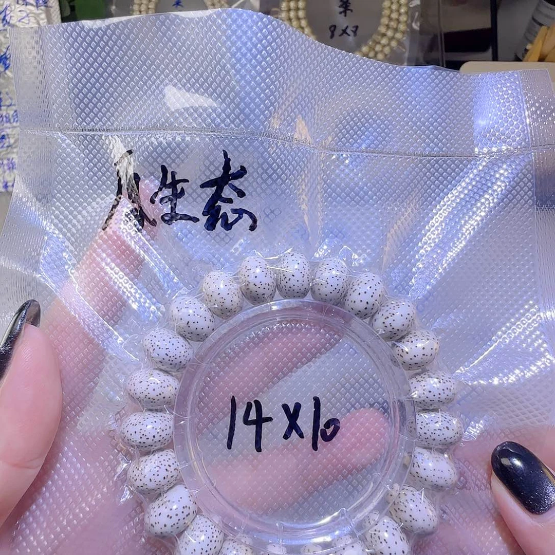 手串星月菩提原白细星算盘珠