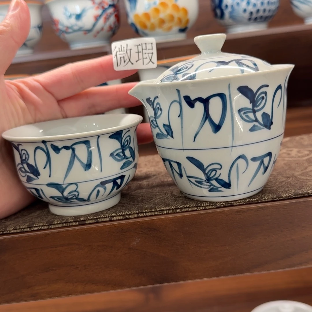 釉下手绘茶具微瑕