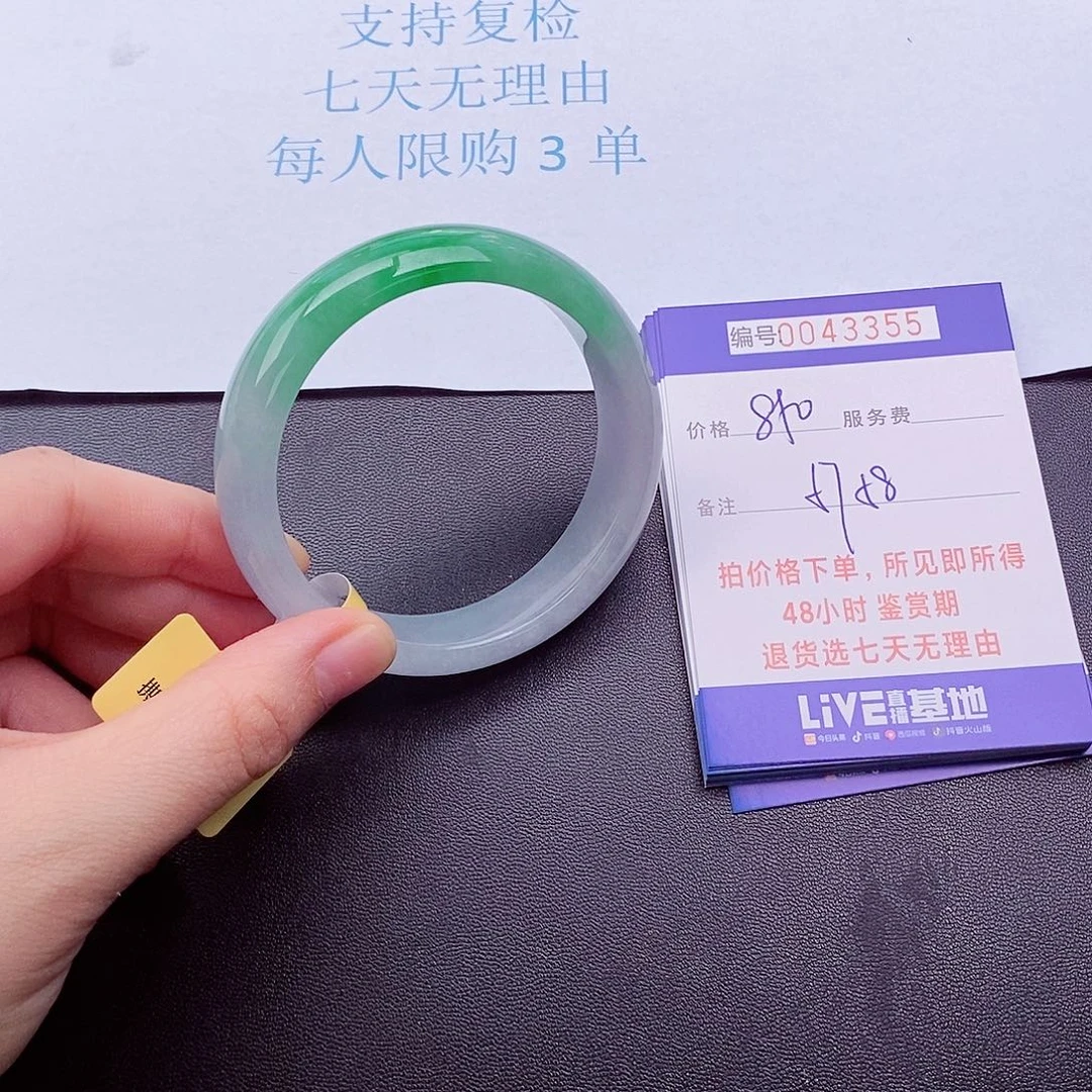 拍下实物为准000000