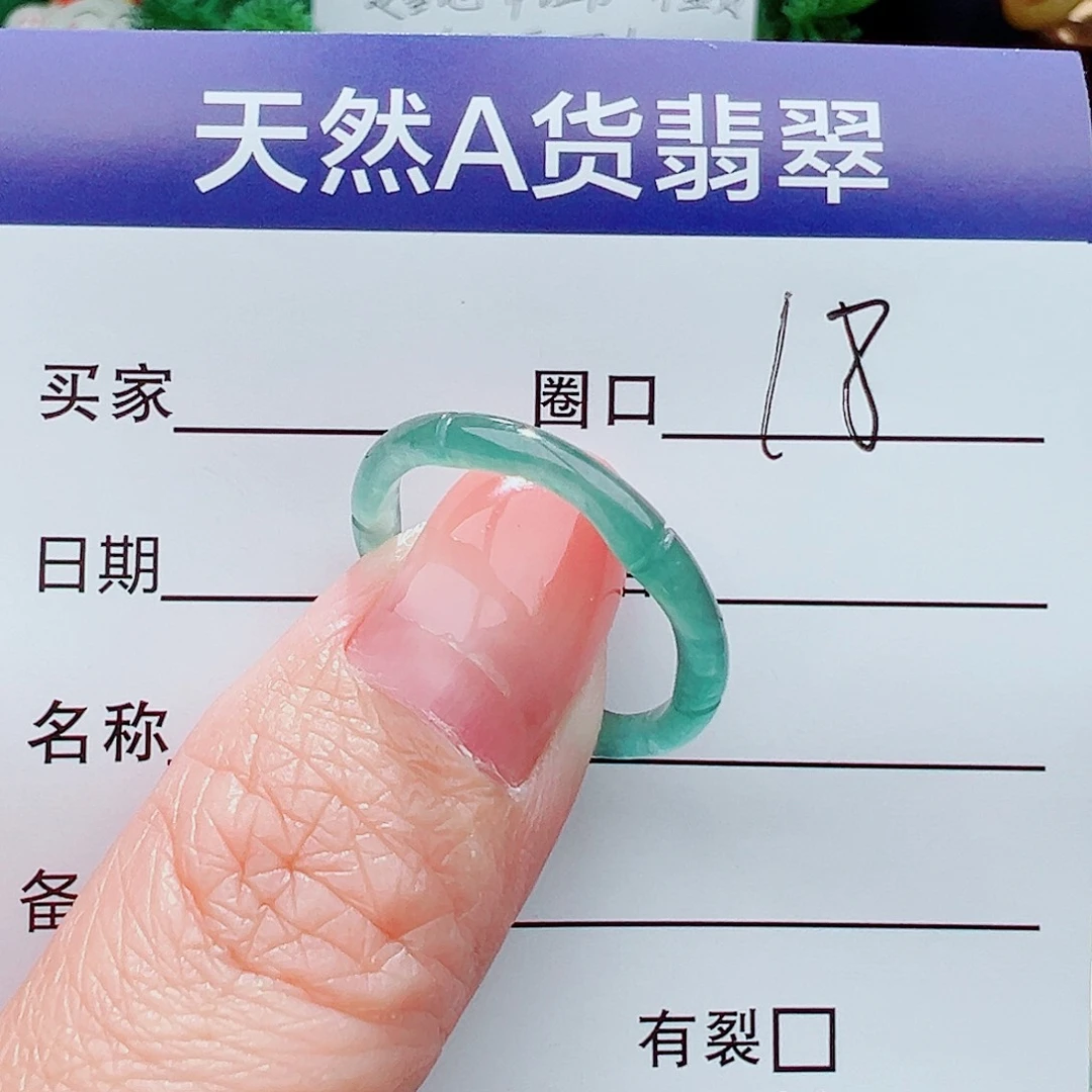 翡翠戒指未镶嵌崇*戒指