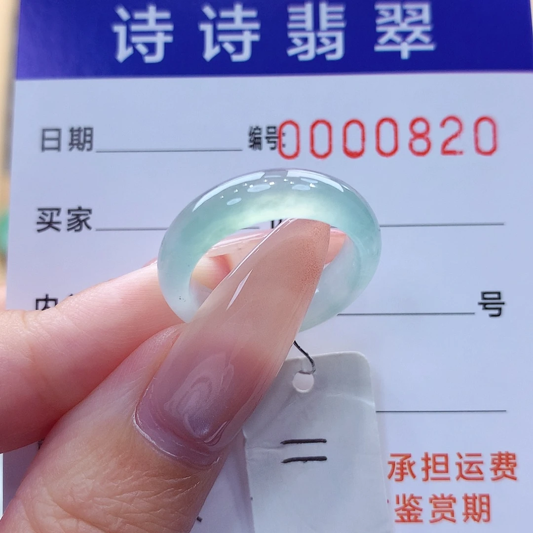 翡翠未镶嵌戒指缅甸A货