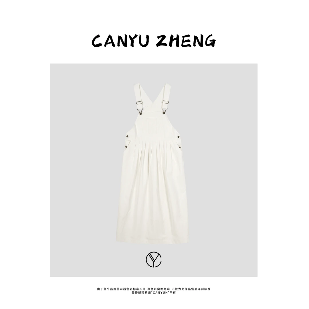 CANYU春夏 深圳南油 法式小众纯色简约百搭背带裙