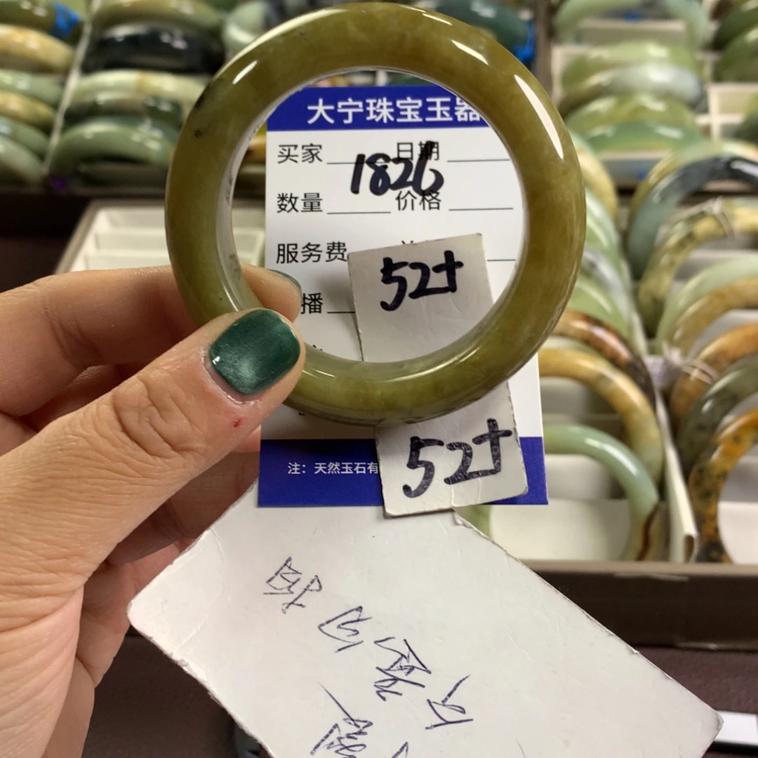 蛇纹石玉未镶嵌手镯1826