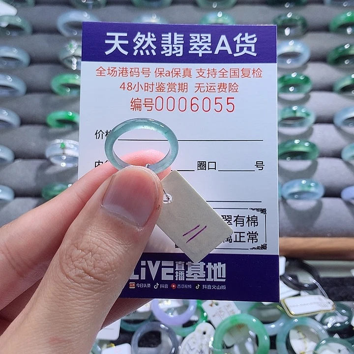 翡翠戒指未镶嵌翡翠
