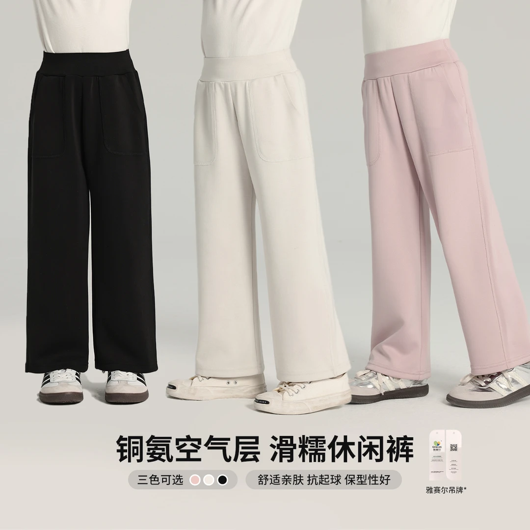 布丁哈鲁【铜氨丝空气层】2025春款女童亲肤高腰针织休闲裤G51PM024
