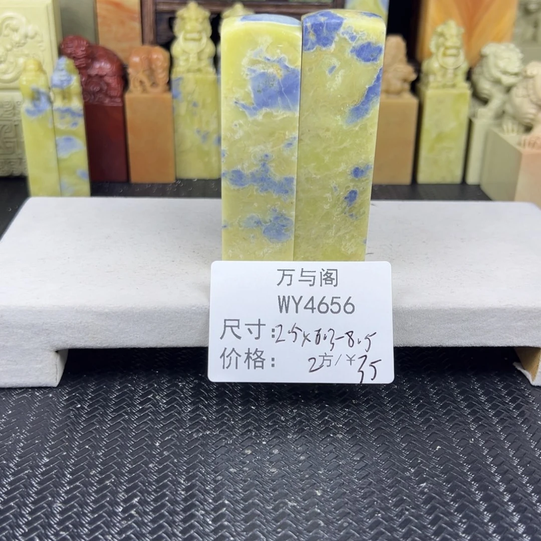 青田石青田石印章