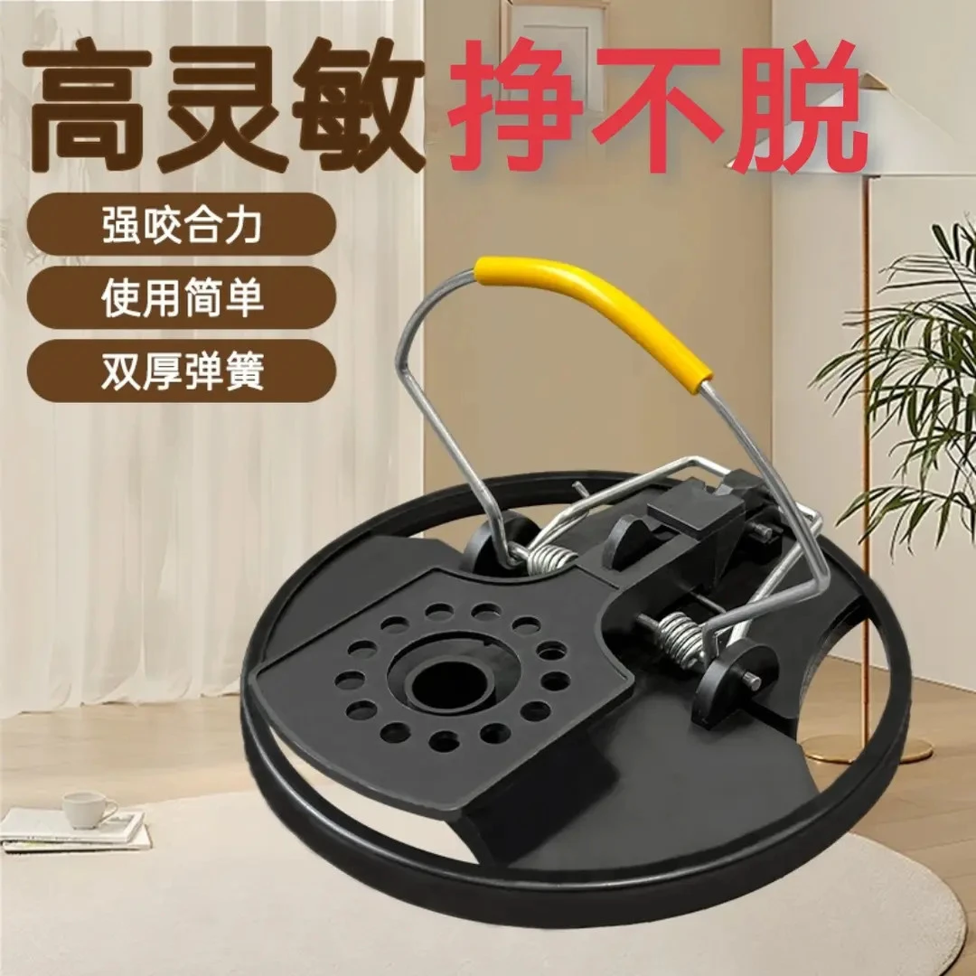 挣不脱大圆盘新款高灵敏圆形家用户外老鼠夹可重复使用强力夹