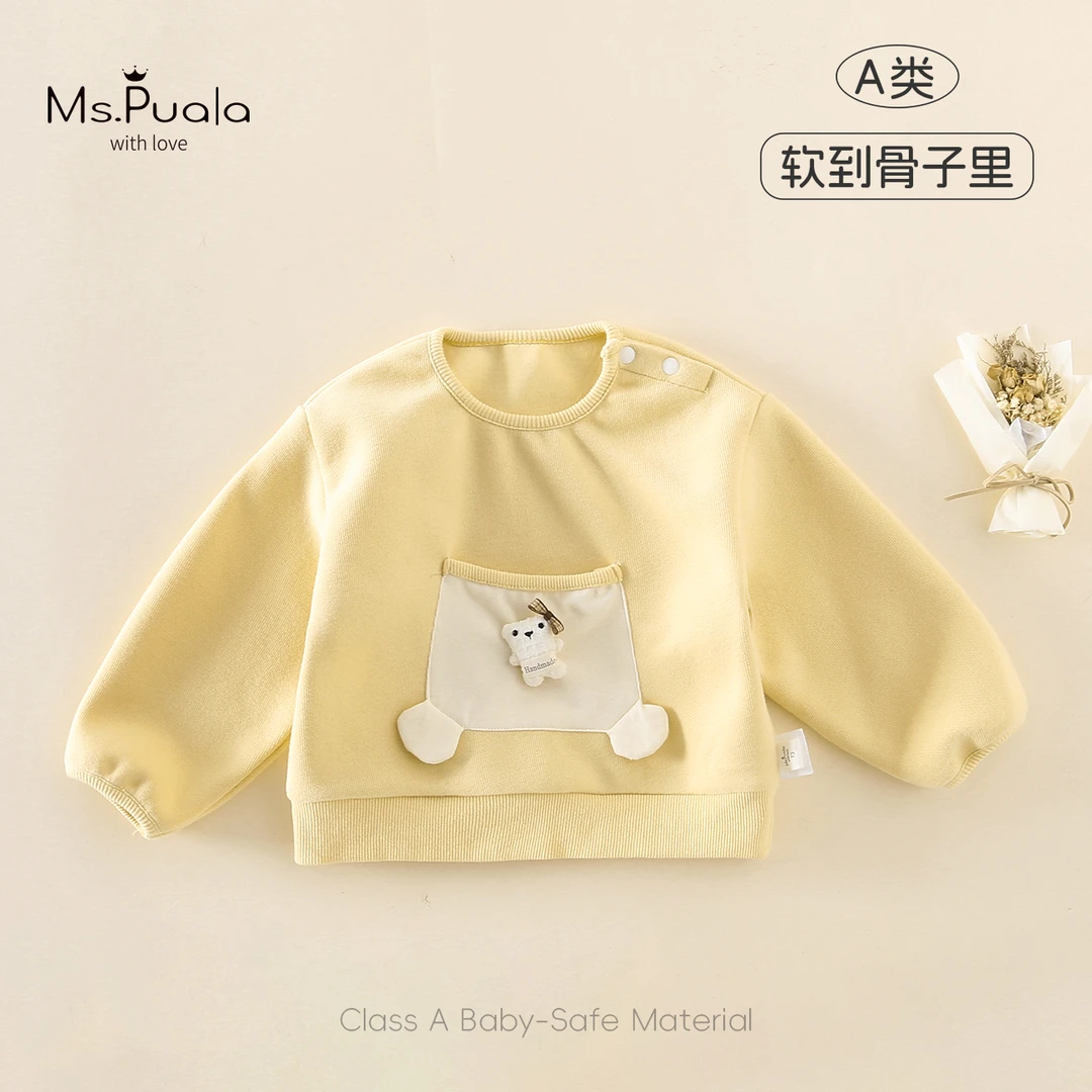 【MsPuala蜂糖奶罐】童装婴幼童卫衣春秋女宝宝卡通口袋圆领套头衫