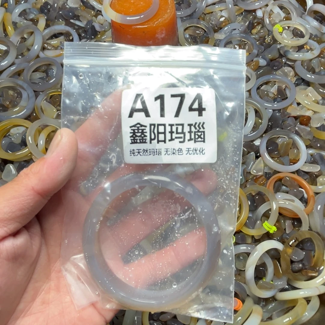 灭***气玛瑙/玉髓未镶嵌手镯灰色174