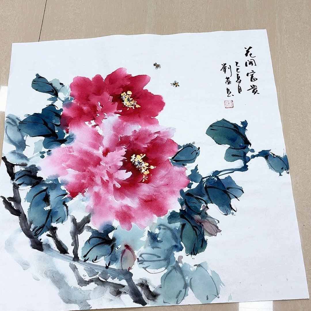 国画今天晚上我不