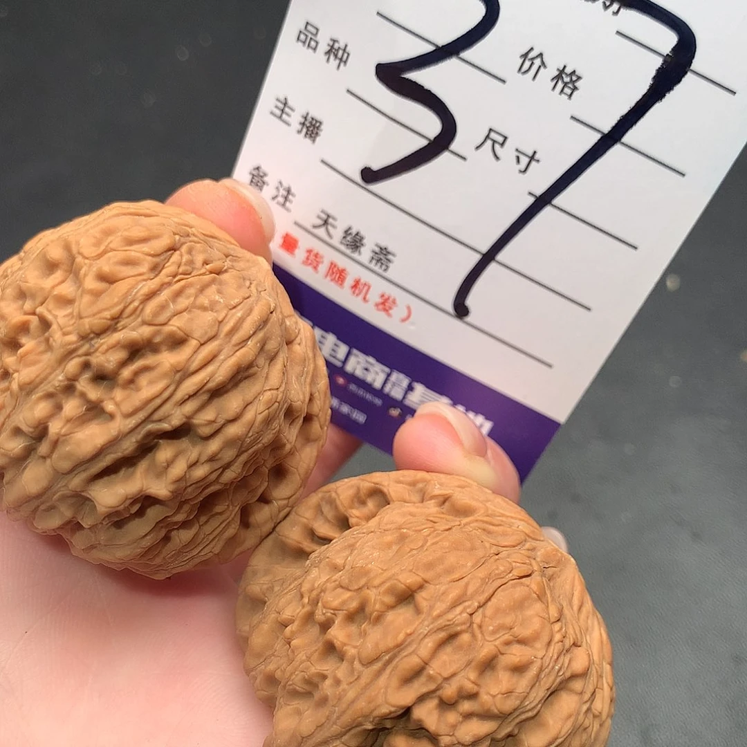 文玩核桃吊坠泥鳅