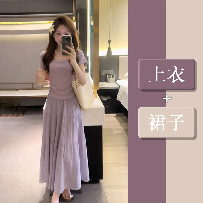 夏季穿搭一整套女装2025新款短袖淡紫色修身上衣修身显瘦半身裙子