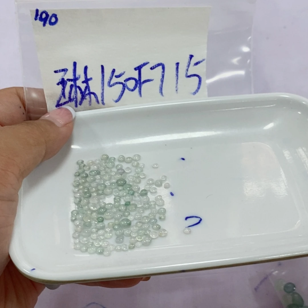 琳***妈定制翡翠未镶嵌不