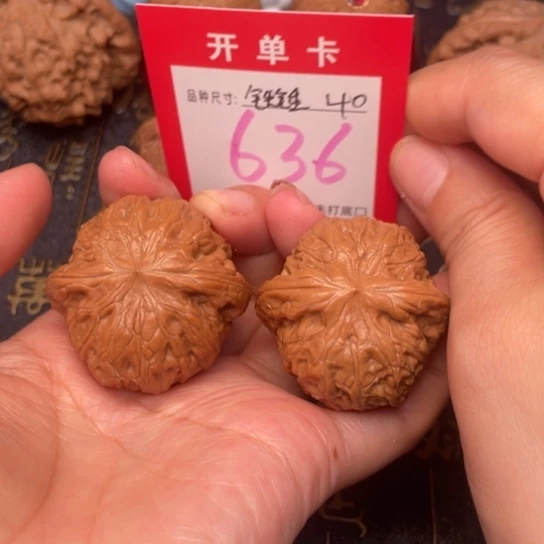 吊坠桃核文玩核桃