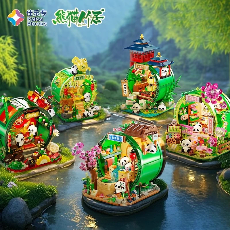 佳乐专熊猫竹居积木高国潮益智diy拼装模型桌面摆件玩具生日礼物