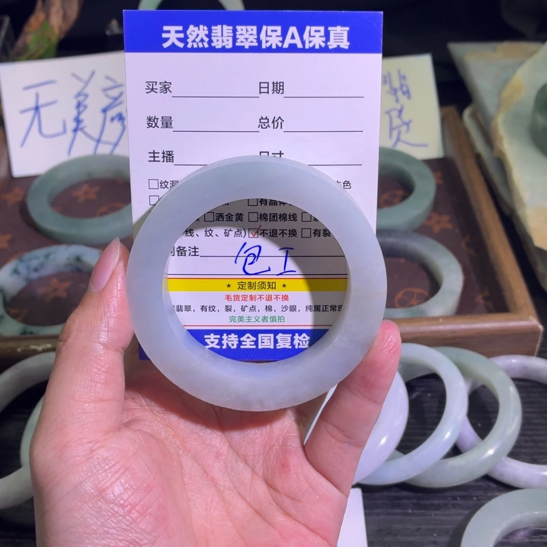 定制翡翠未镶嵌天然纹理随机，追求完美者慎拍