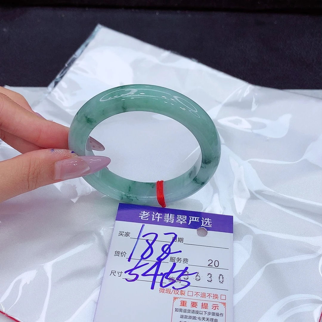未镶嵌手镯翡翠手镯