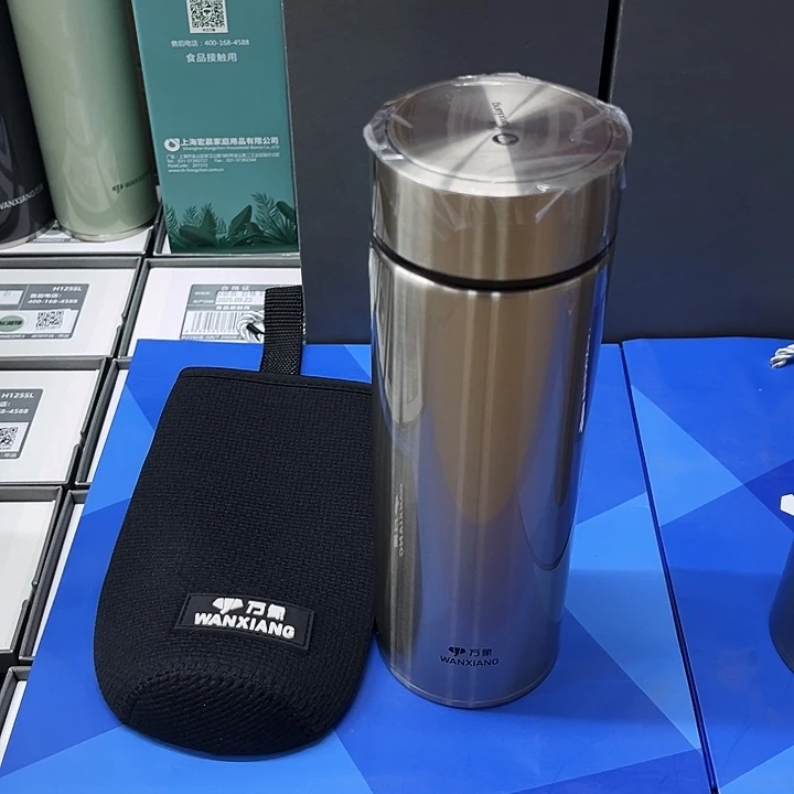 万象保温杯h104s-550杯套