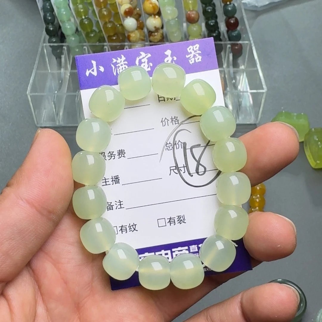 蛇纹石玉手镯合金