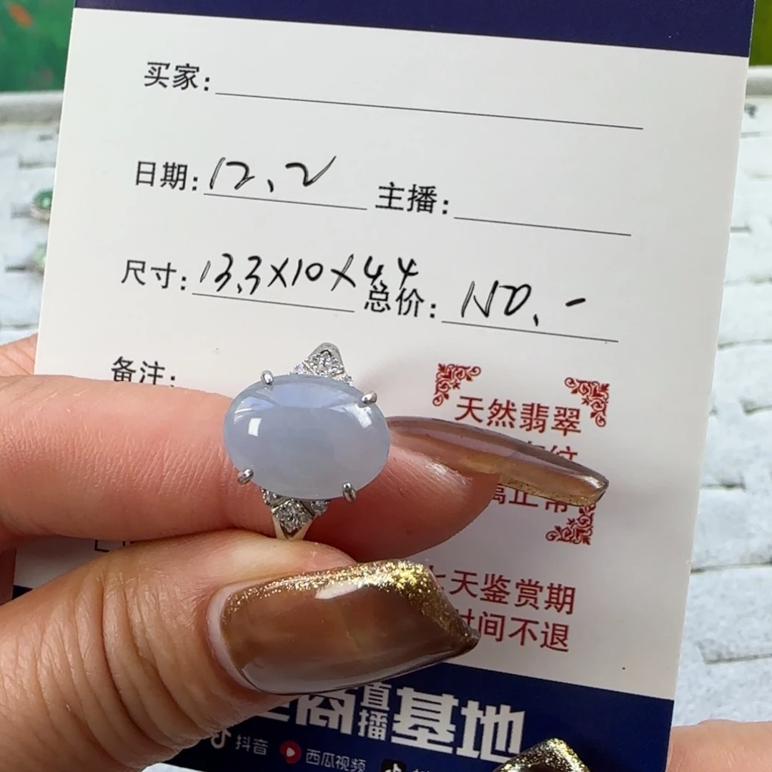 翡翠银S925镶嵌戒指