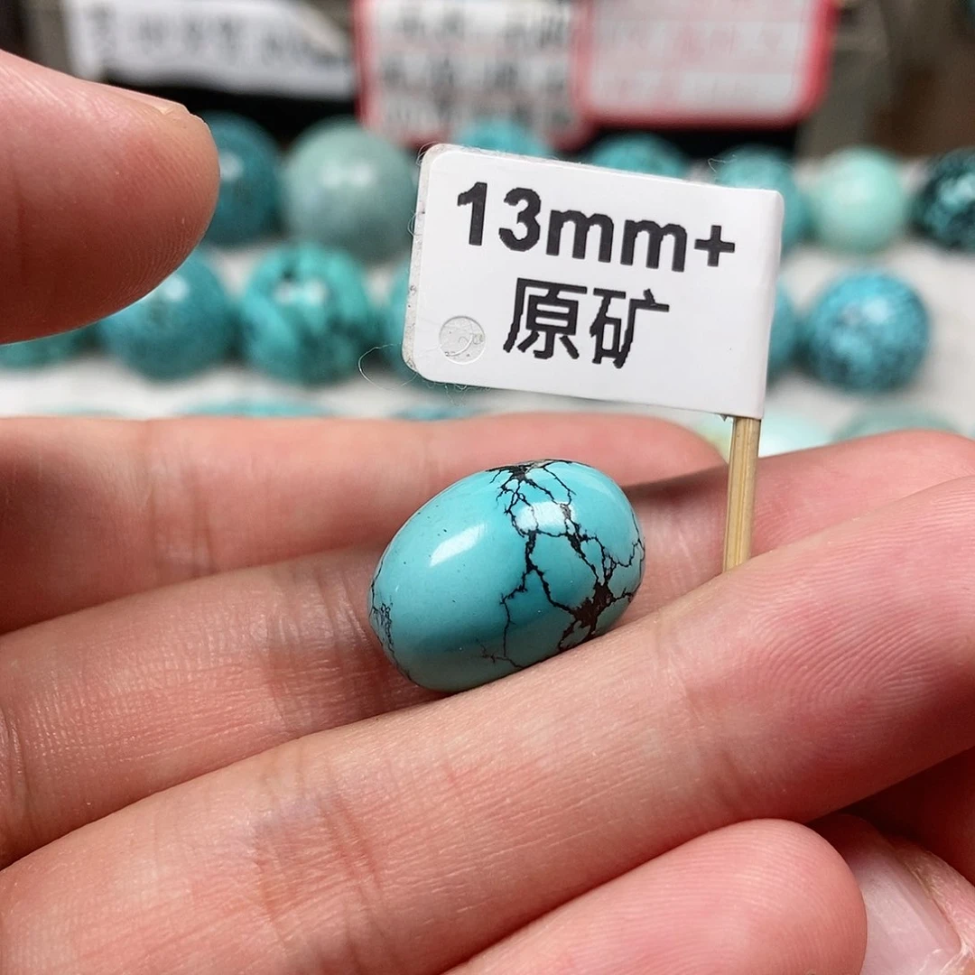绿松石未镶嵌珠宝半成品