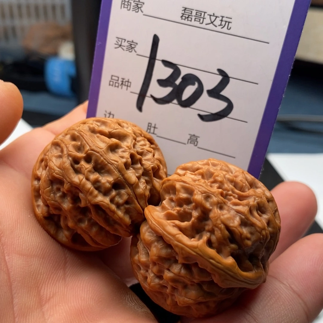 文玩核桃吊坠1303