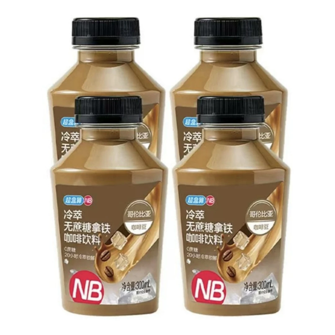 盒马超盒算NB冷萃无蔗糖拿铁咖啡饮料300ml*4瓶低GI健身轻食代餐