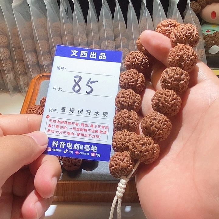 吊坠金刚菩提私人订制矮桩深沟蜂王20mm