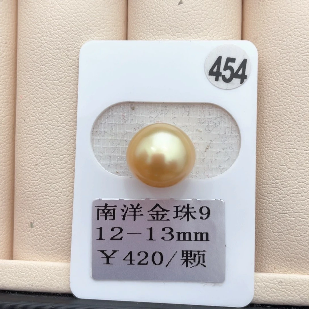 海水珍珠其他未镶嵌12-13mm