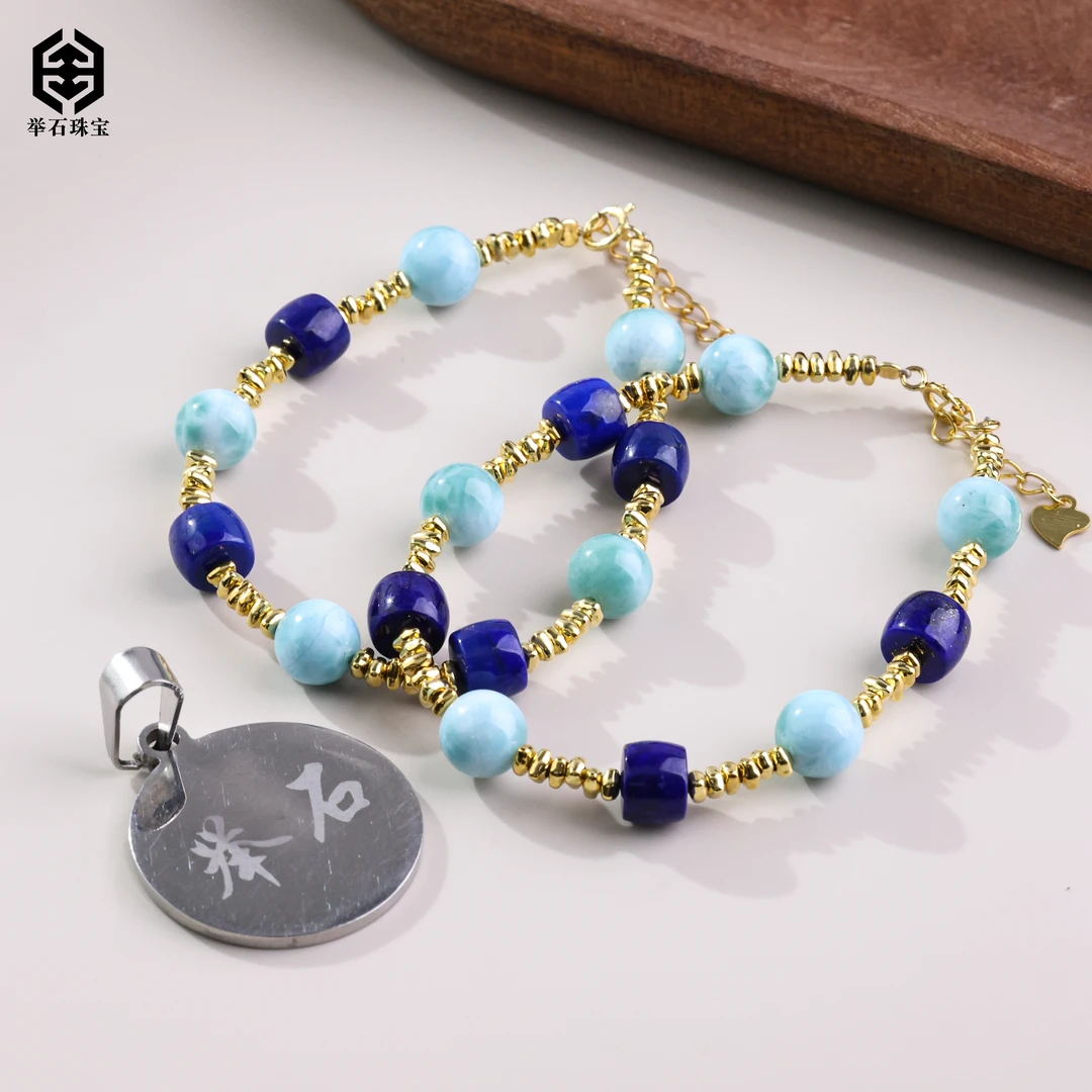 【举石珠宝】T0722-1007-60海纹石手链（一件/多样性发/约7mm）K