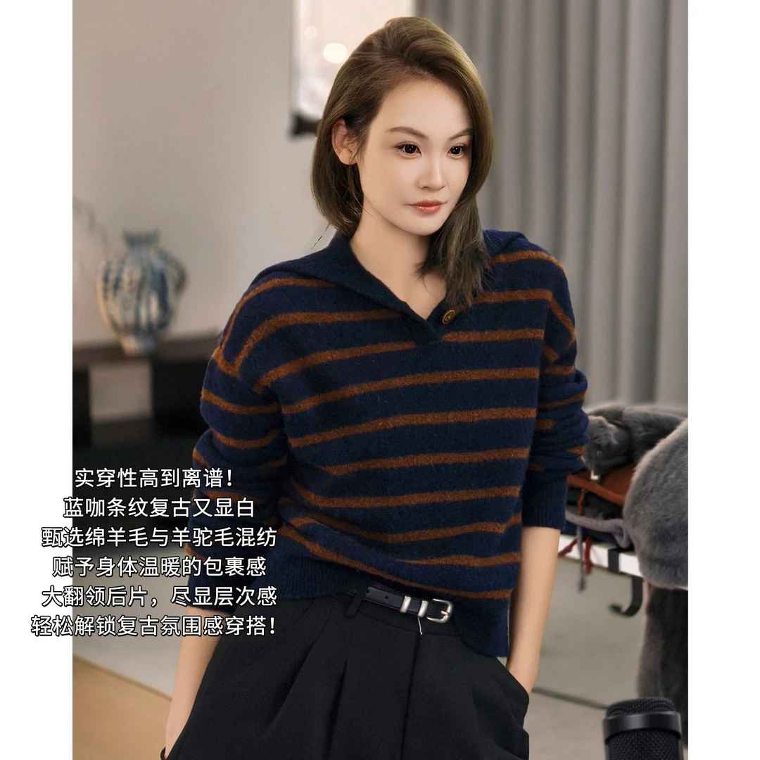 A美洋MEIYANG 盐巧毛衣【暖系流光】羊毛羊驼毛条纹polo针织衫-周一